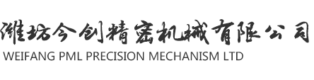 嘉晨集團